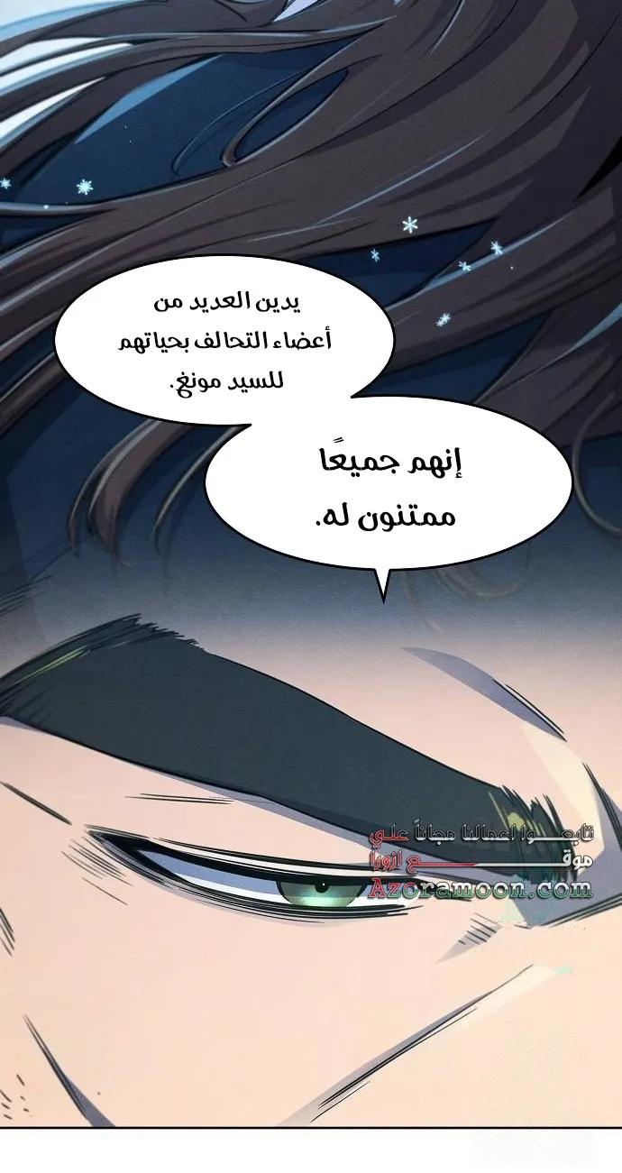 الصفحة 8 من 72