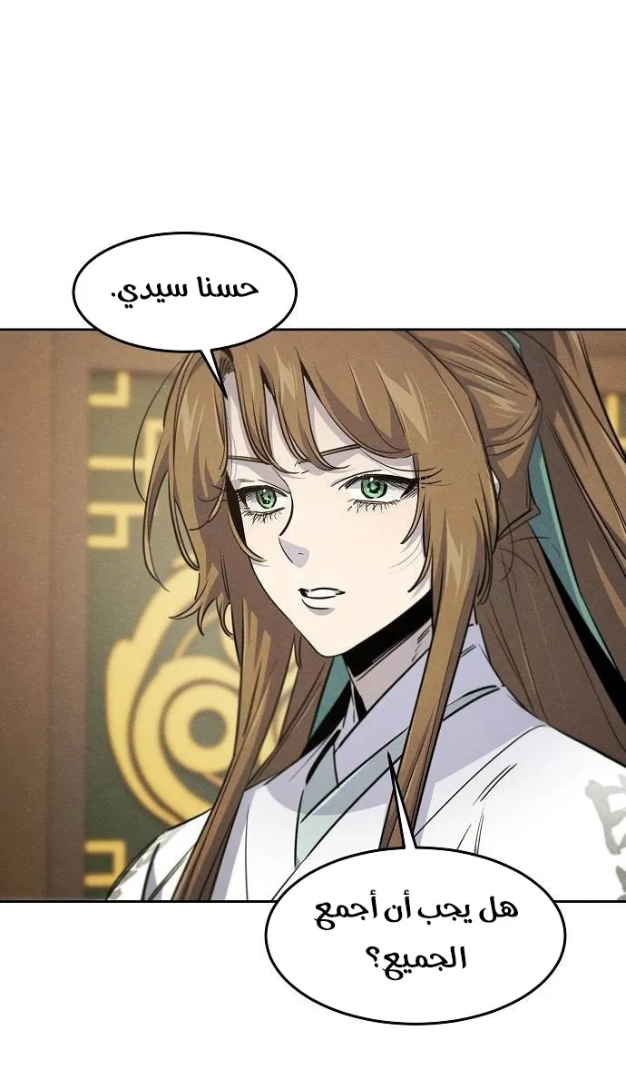 الصفحة 15 من 72