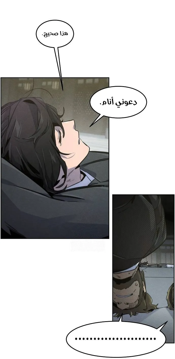 الصفحة 59 من 72