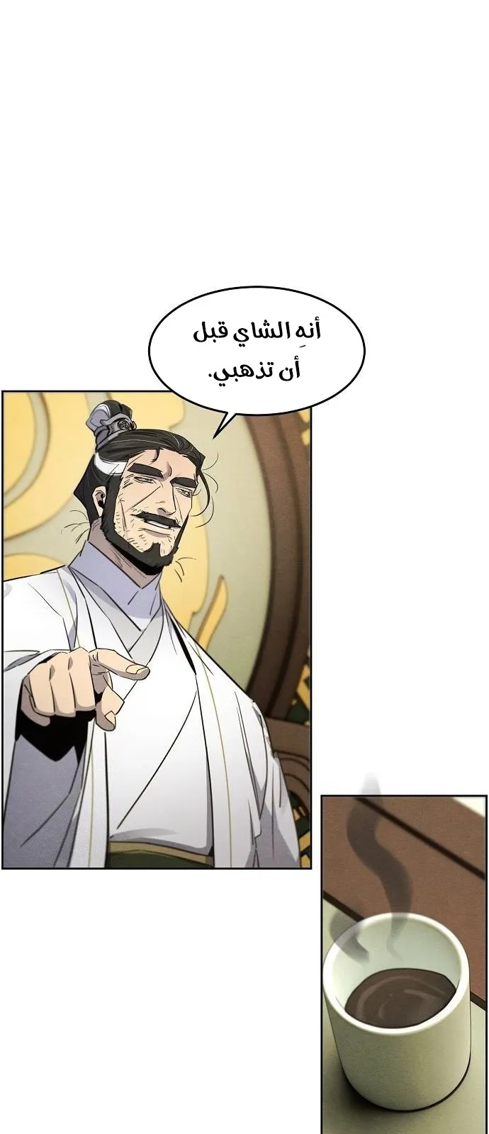 الصفحة 27 من 72
