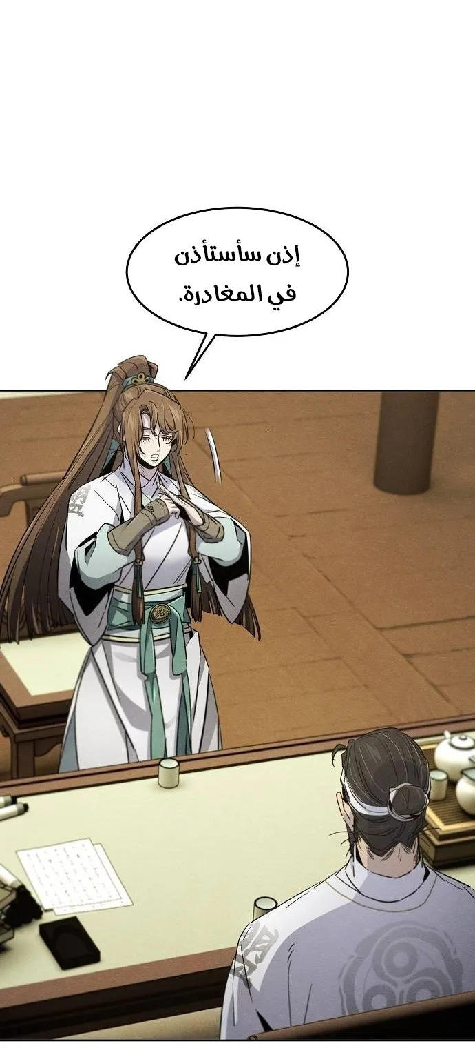 الصفحة 26 من 72