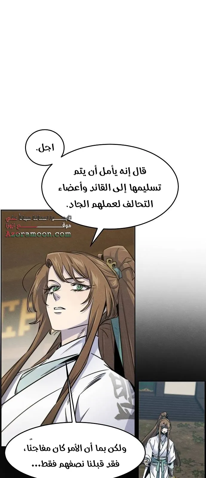 الصفحة 4 من 72