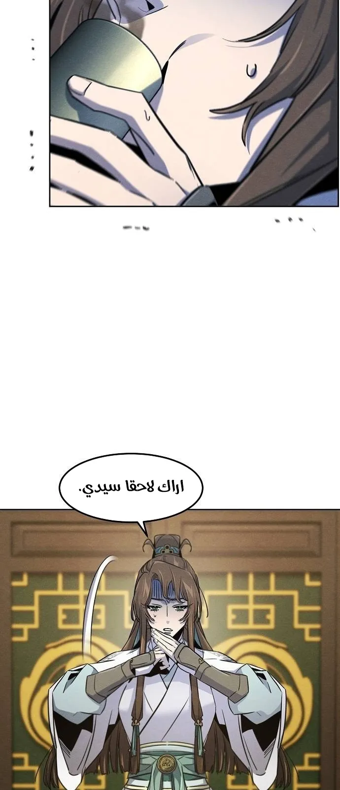 الصفحة 32 من 72