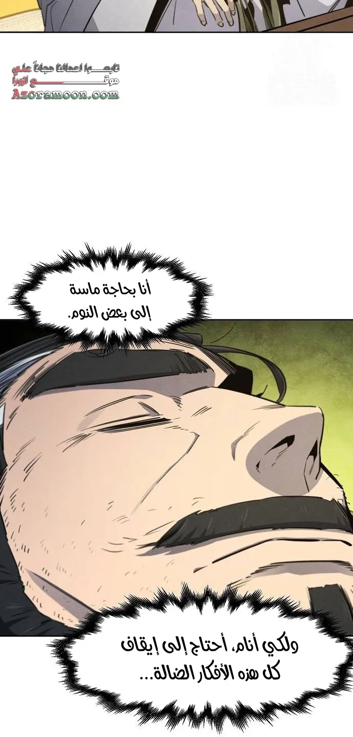 الصفحة 36 من 72
