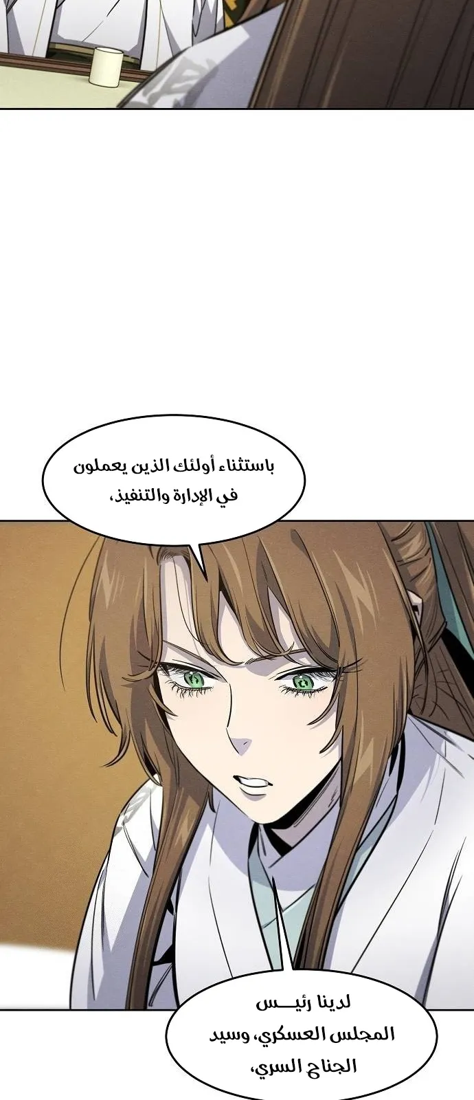 الصفحة 11 من 72