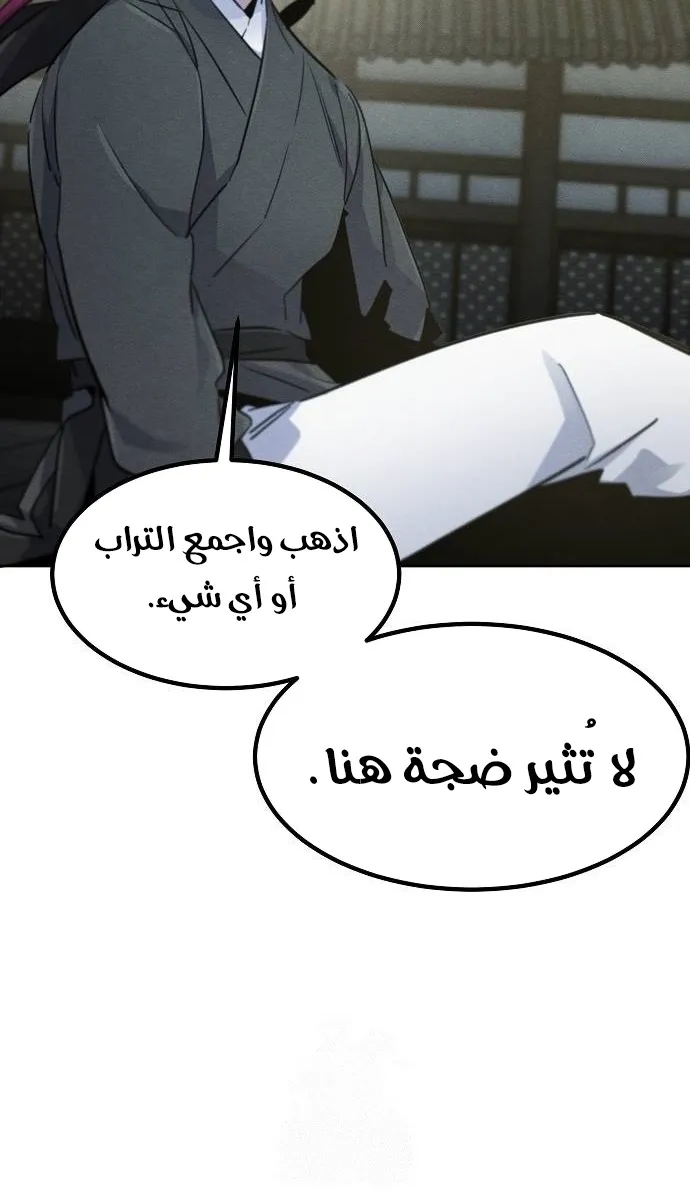 الصفحة 66 من 72