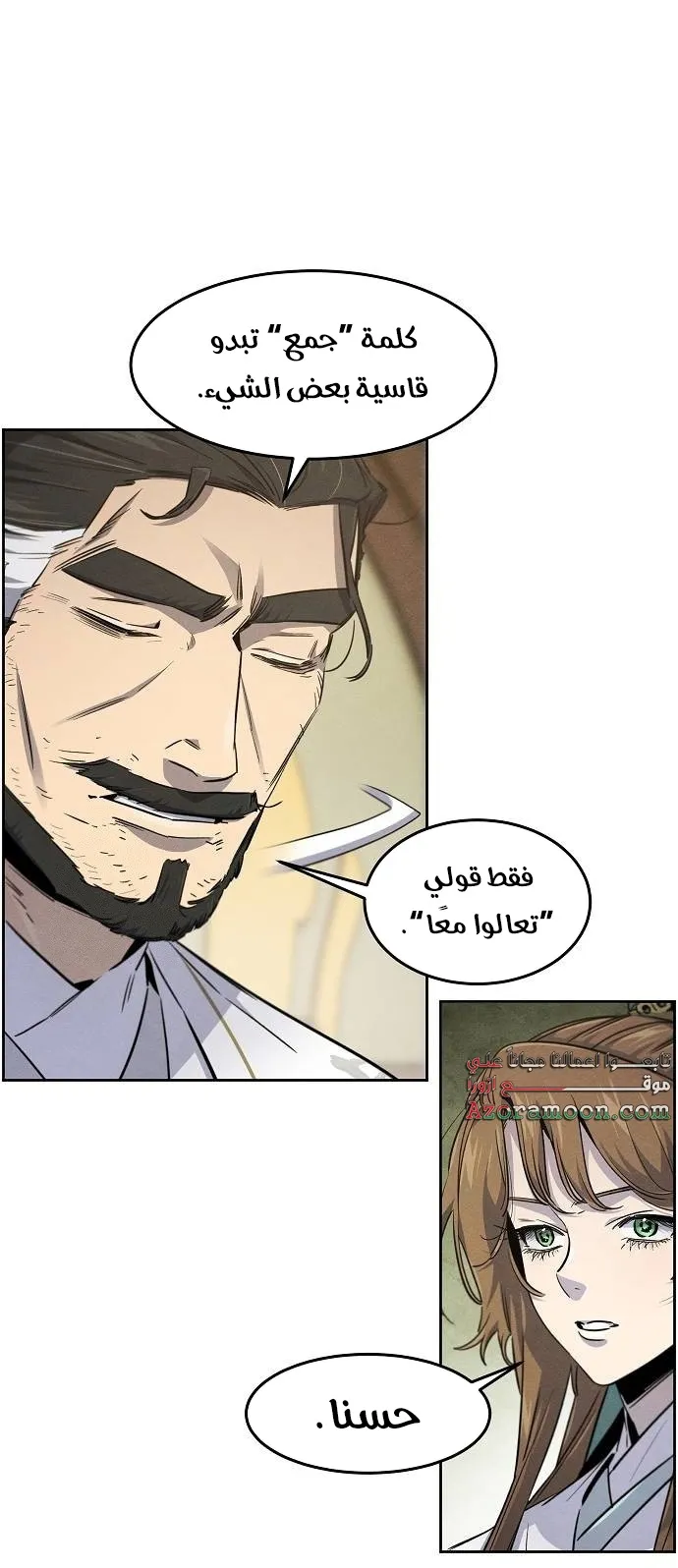 الصفحة 16 من 72