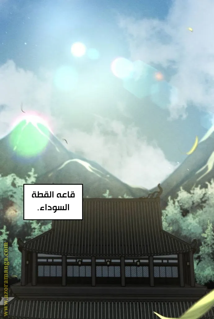 الصفحة 44 من 72