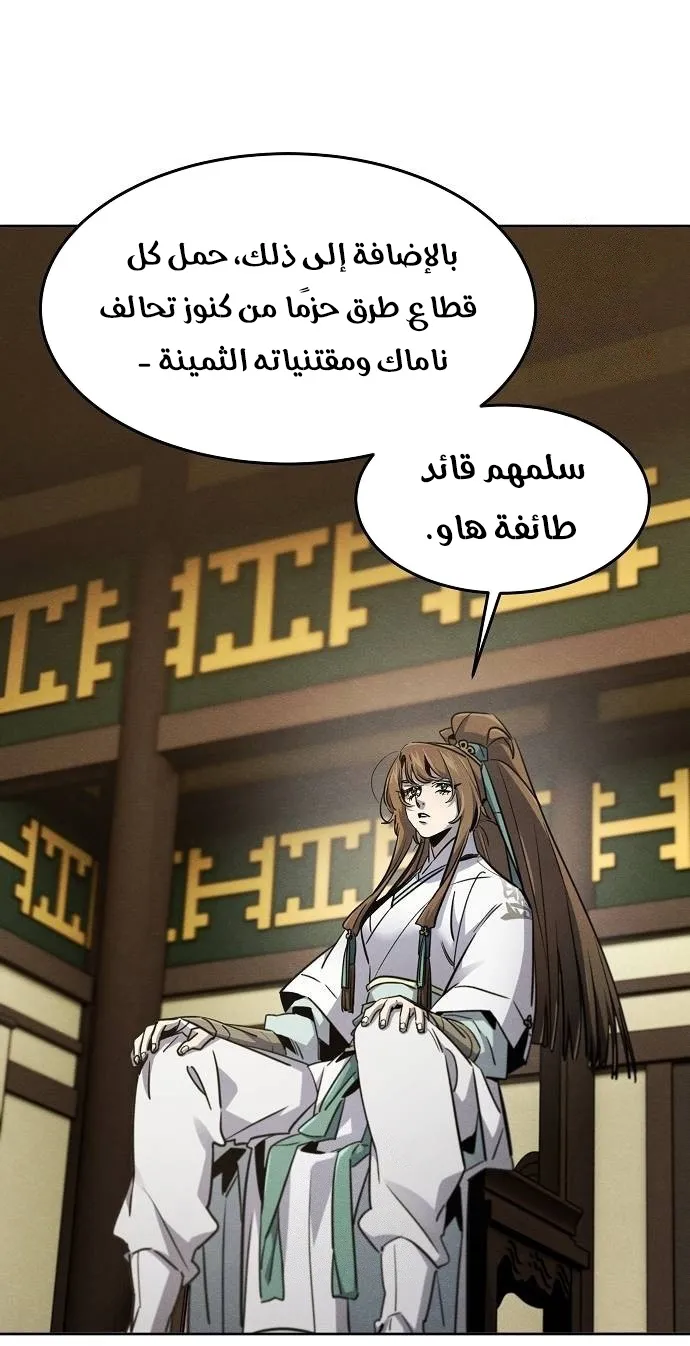 الصفحة 2 من 72