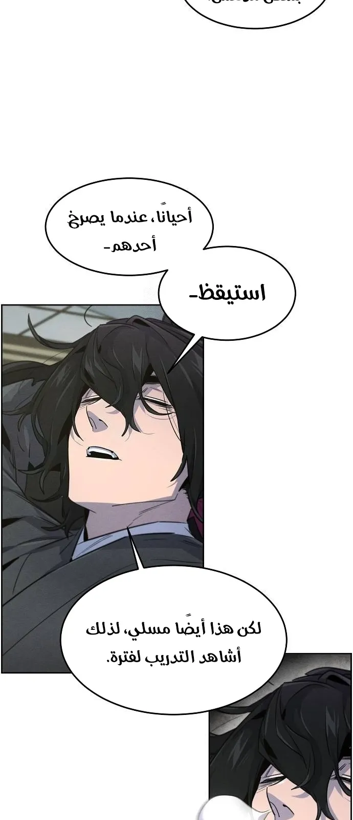 الصفحة 62 من 72
