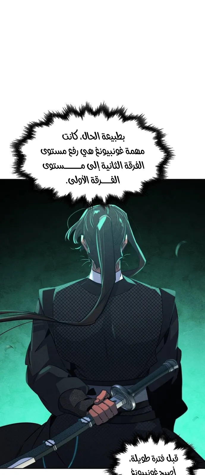 الصفحة 47 من 72