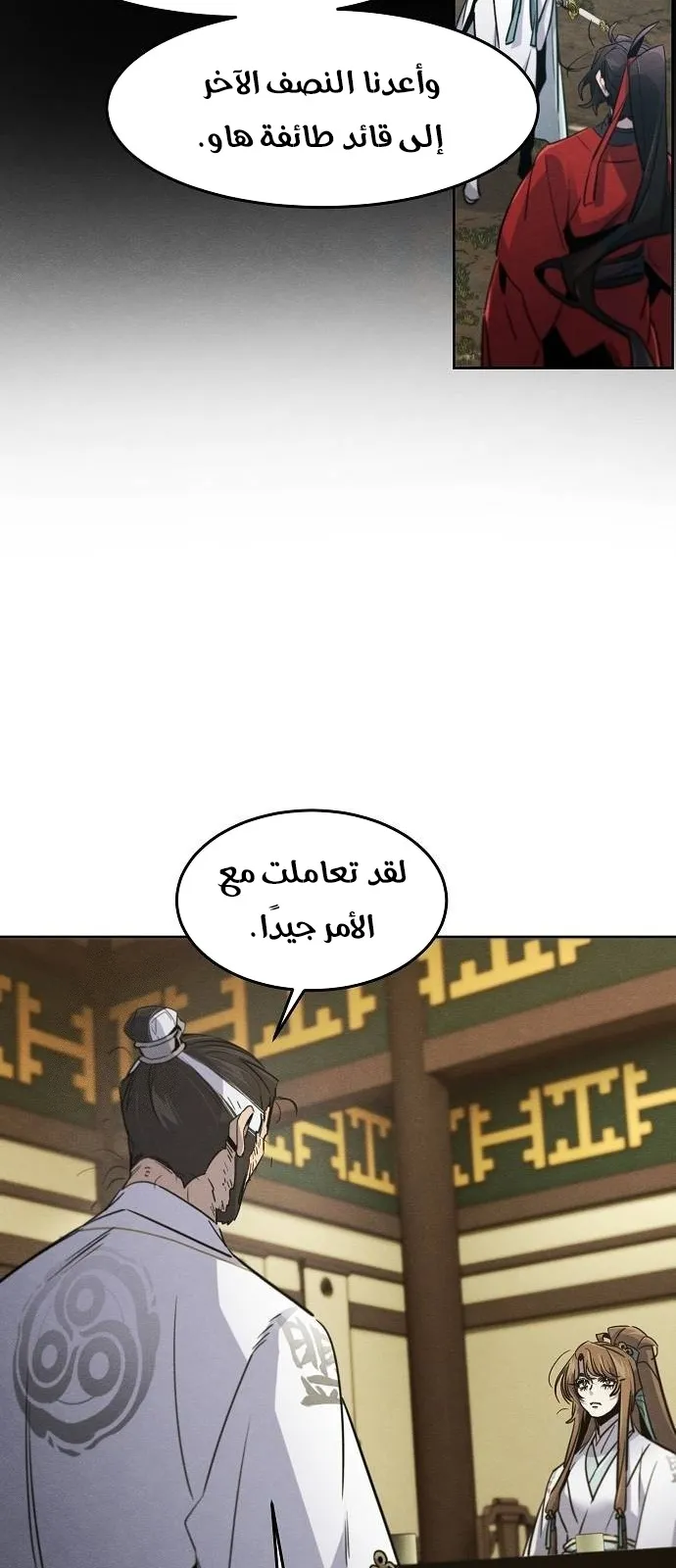 الصفحة 5 من 72