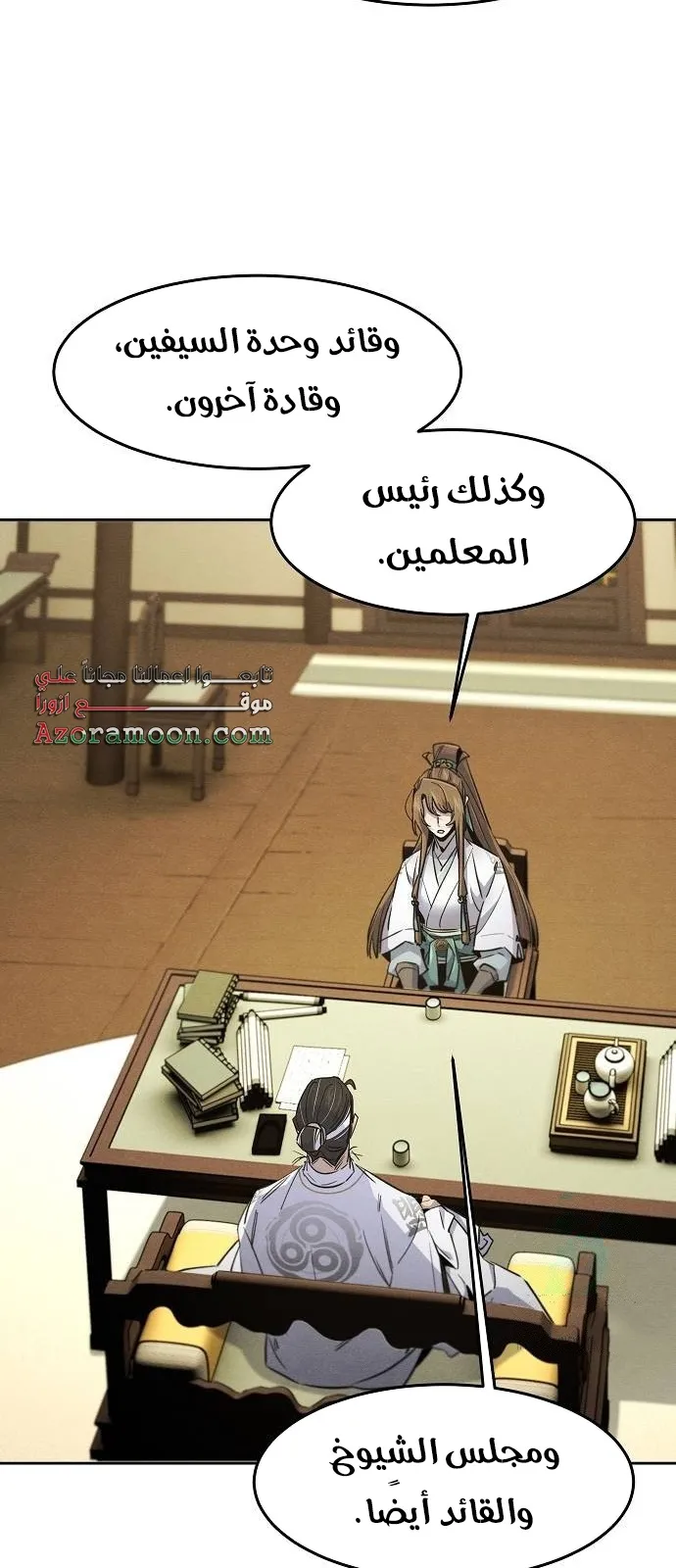 الصفحة 12 من 72