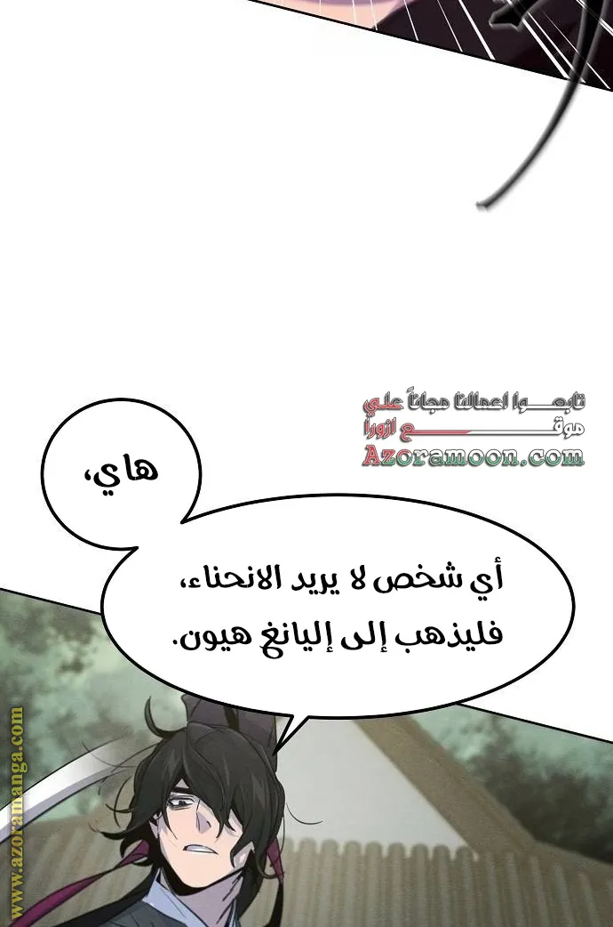 الصفحة 65 من 72