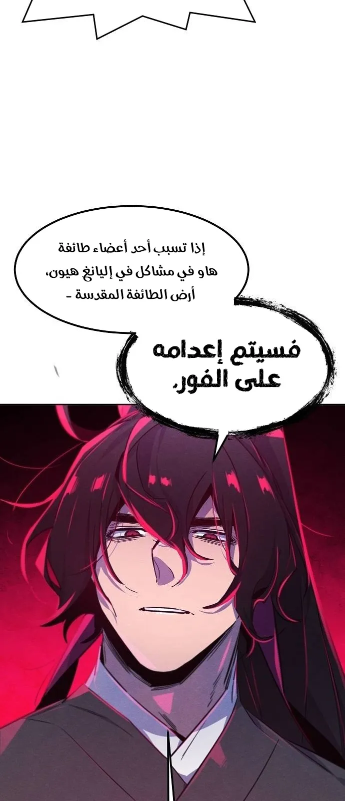الصفحة 70 من 72
