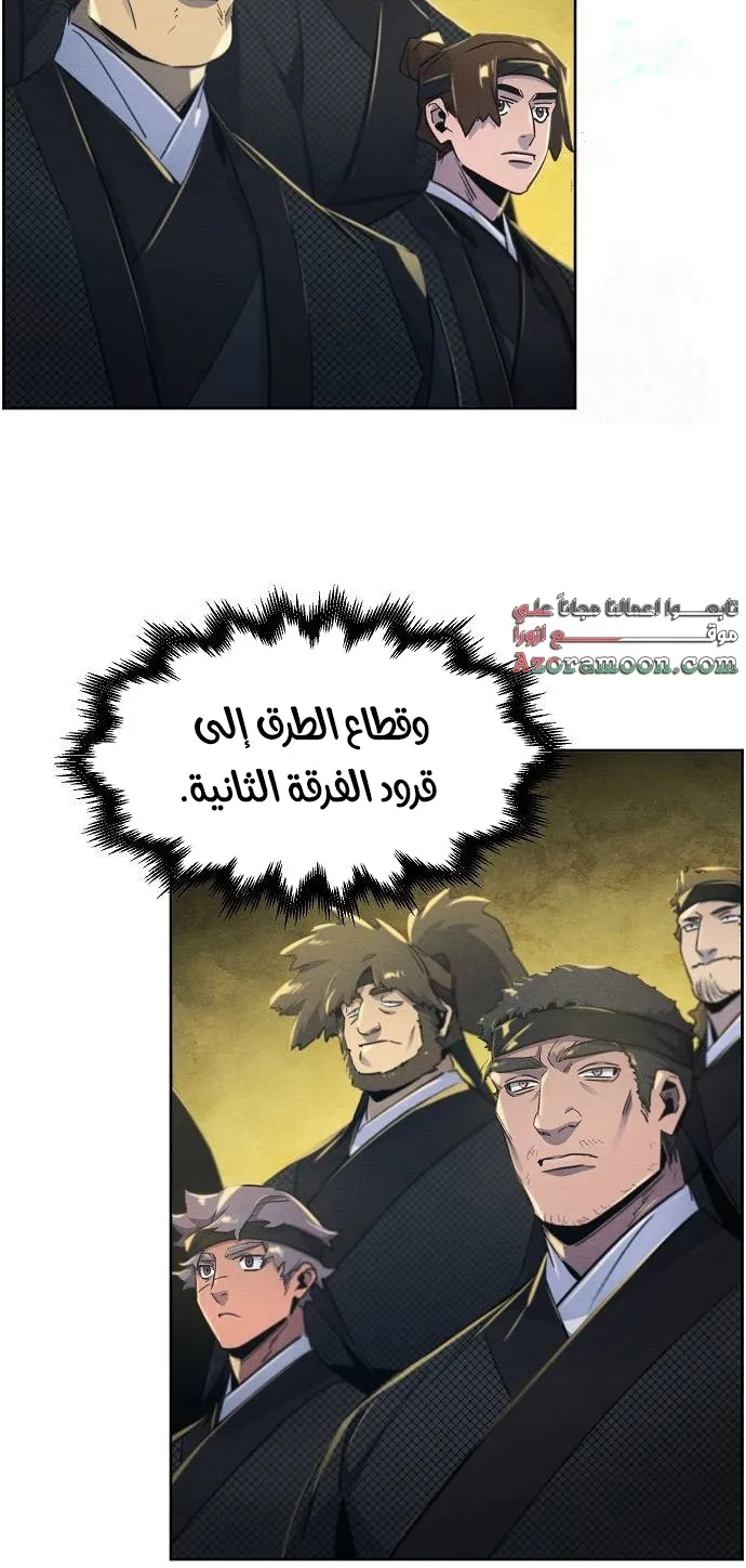 الصفحة 46 من 72