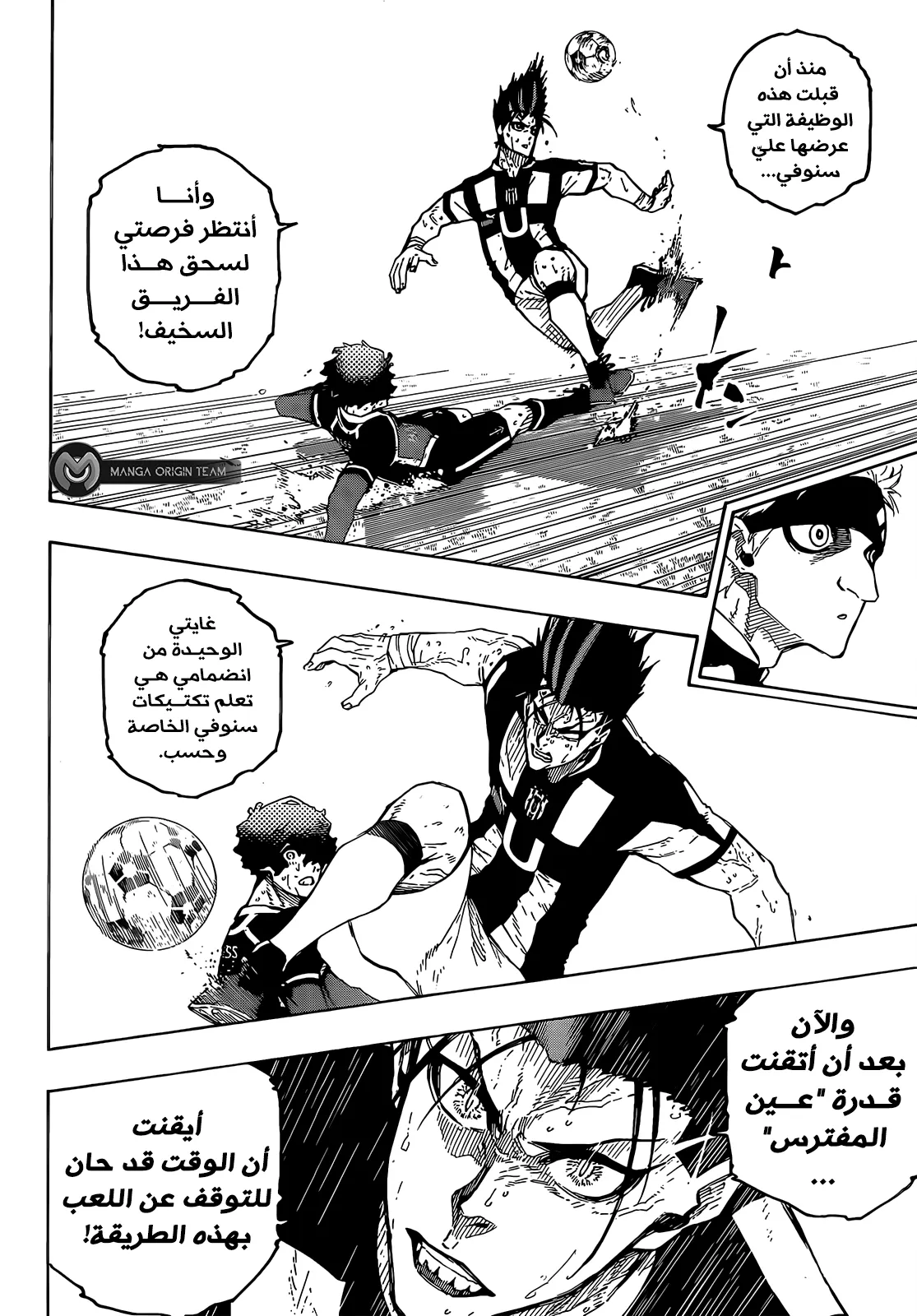 الصفحة 7 من 21