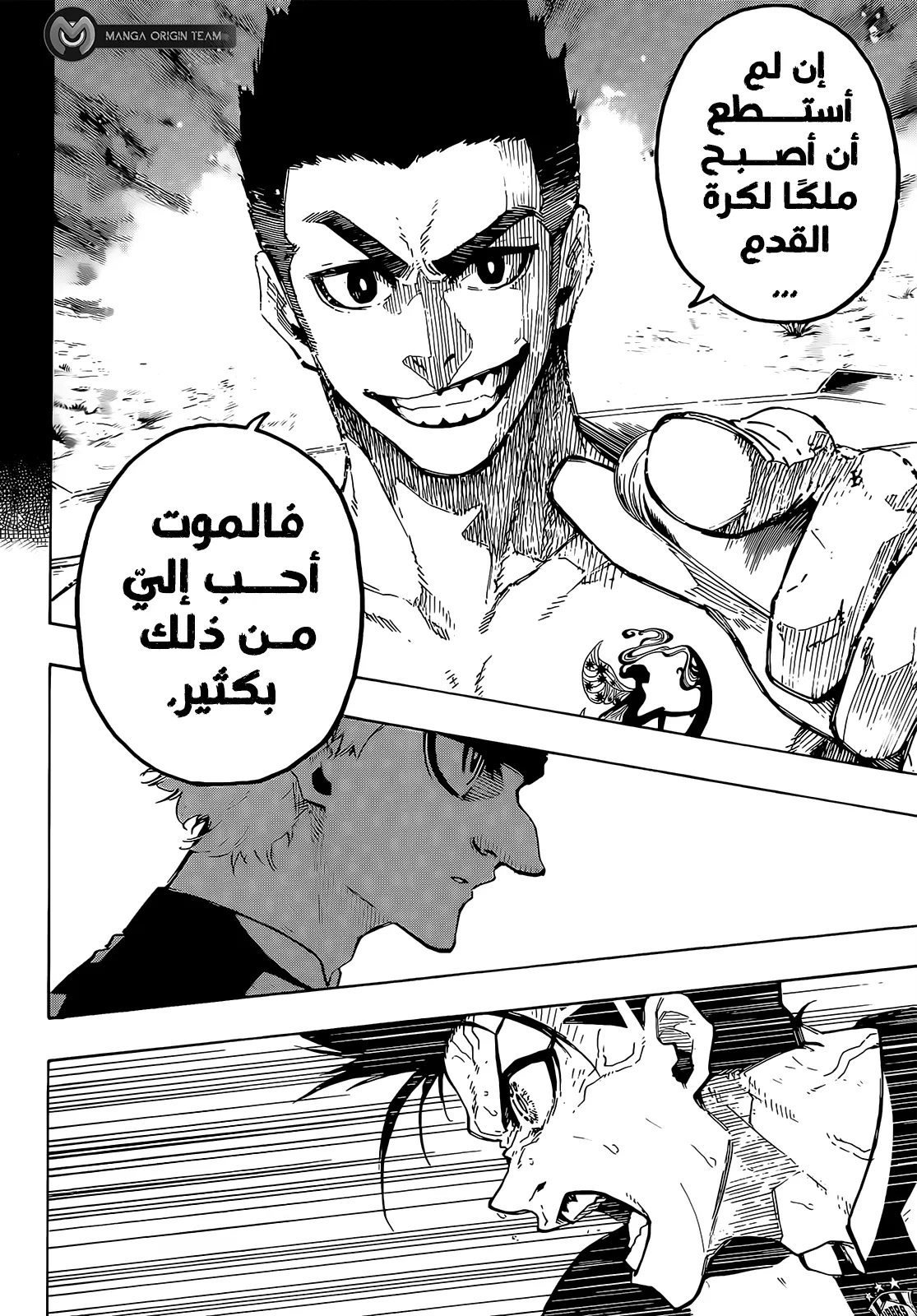 الصفحة 5 من 21