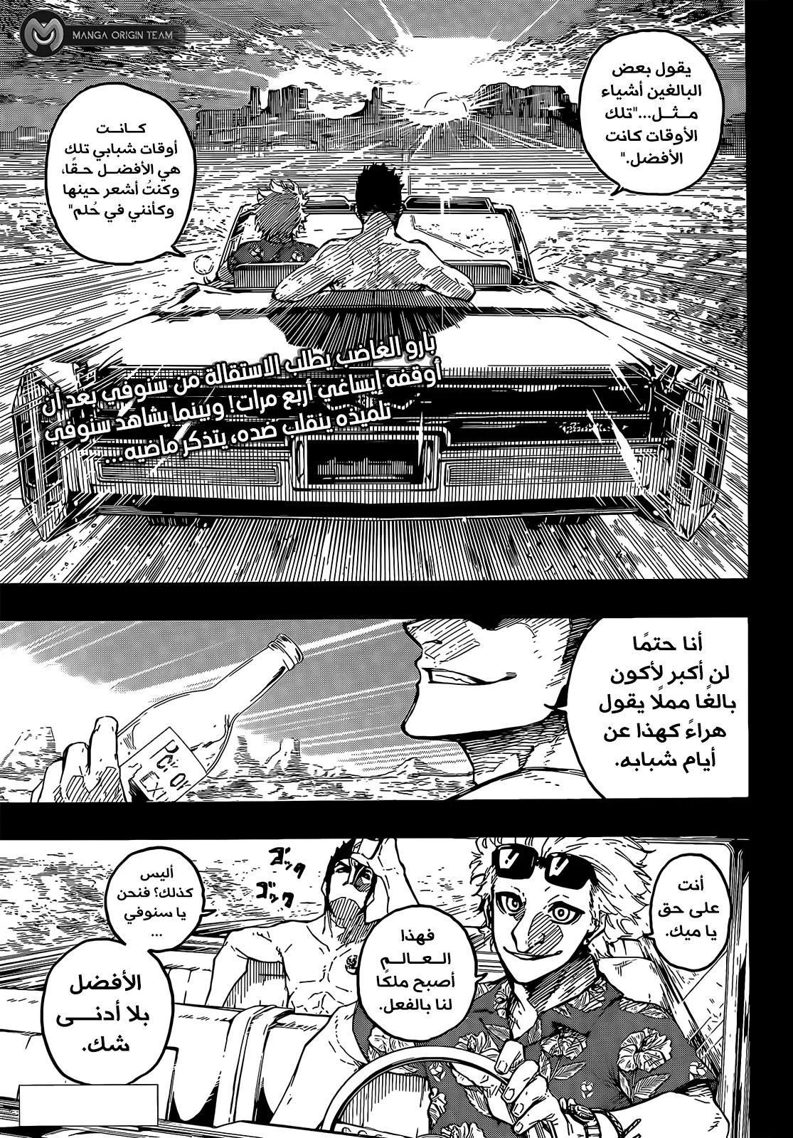 الصفحة 4 من 21