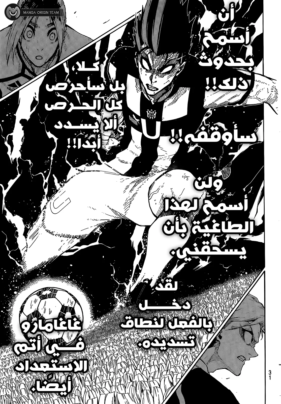 الصفحة 19 من 21