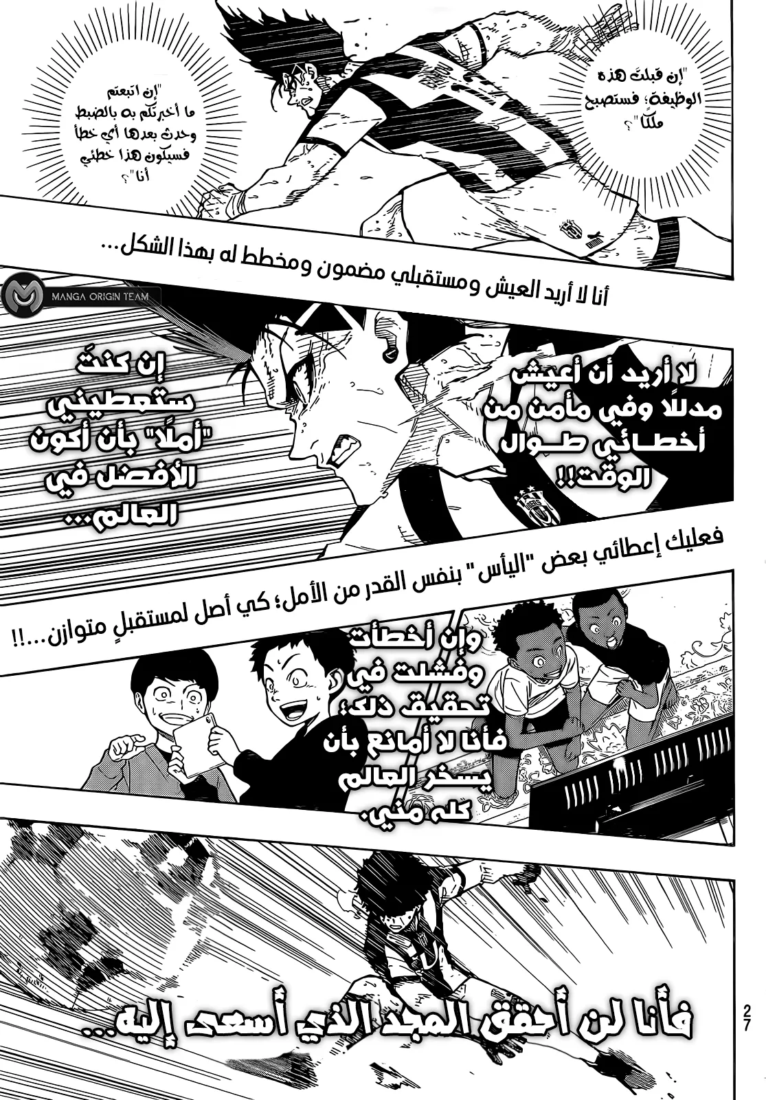 الصفحة 16 من 21