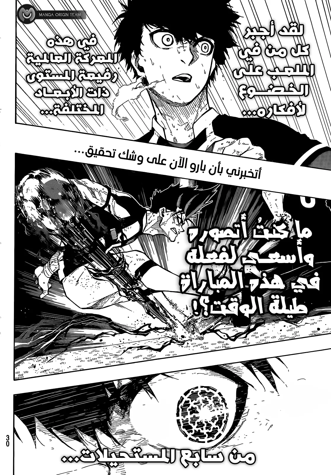 الصفحة 18 من 21