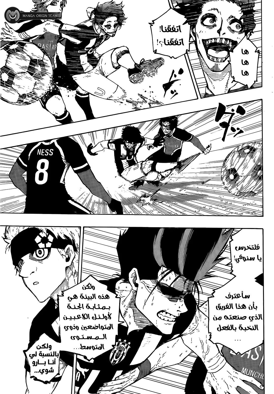الصفحة 14 من 21