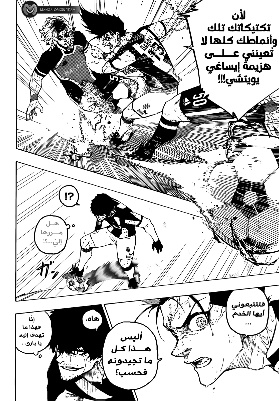 الصفحة 9 من 21