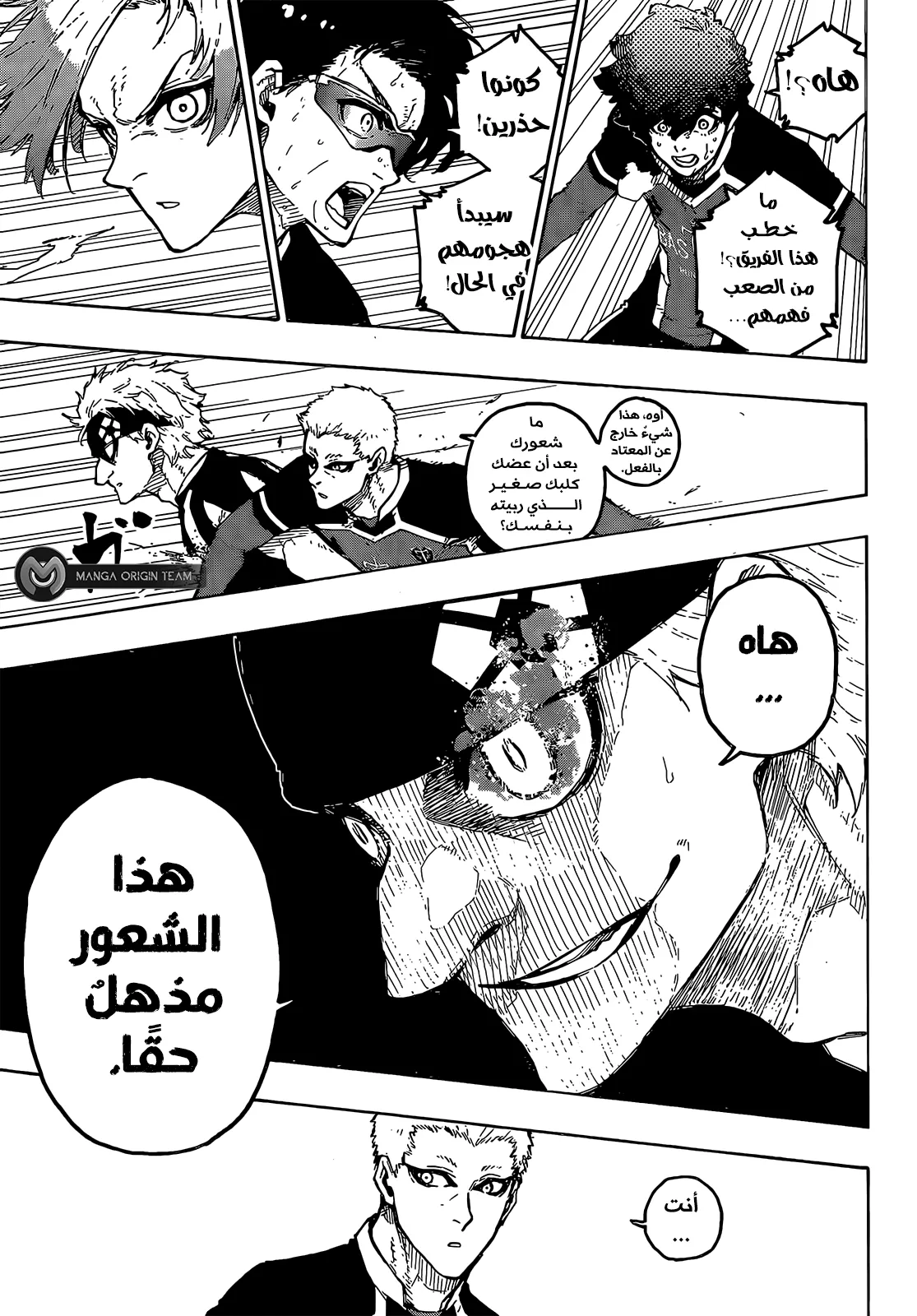 الصفحة 12 من 21