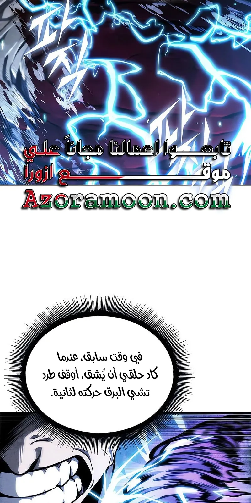 الصفحة 26 من 92