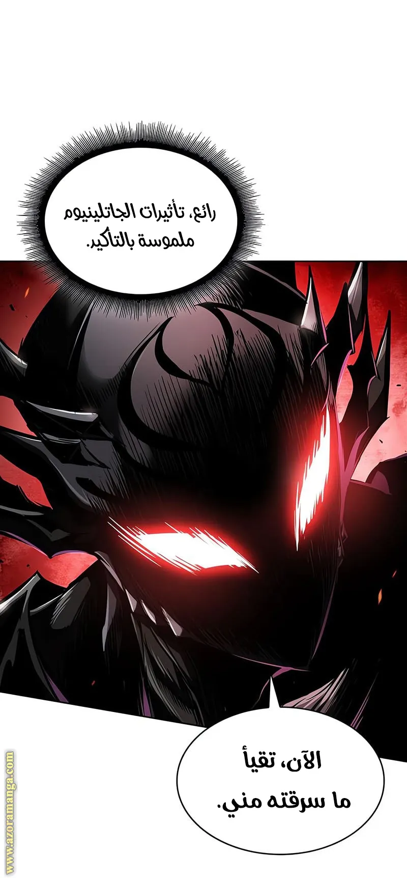 الصفحة 46 من 92