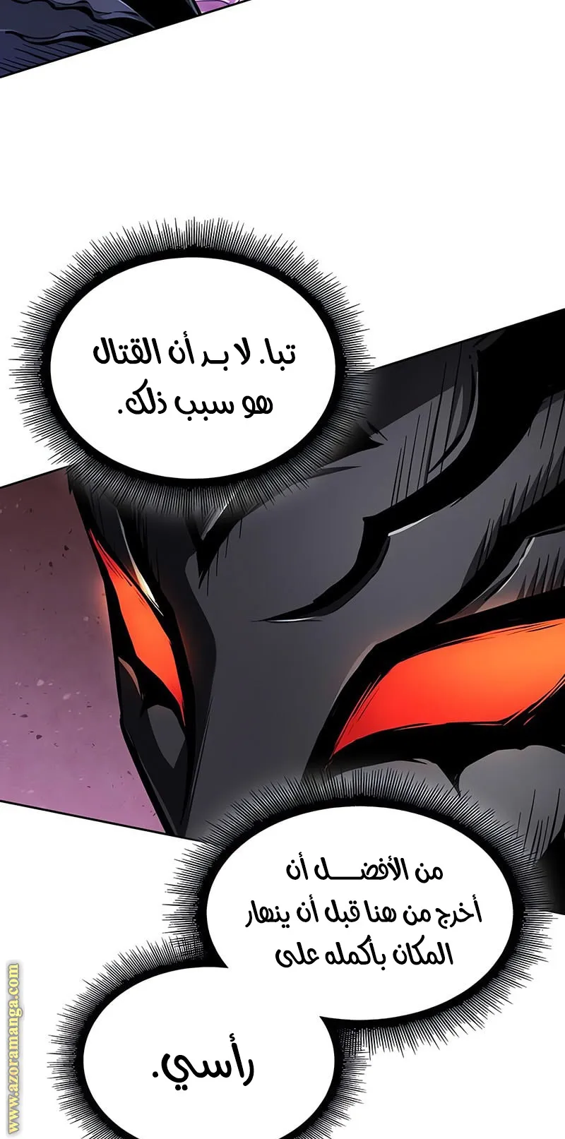 الصفحة 59 من 92