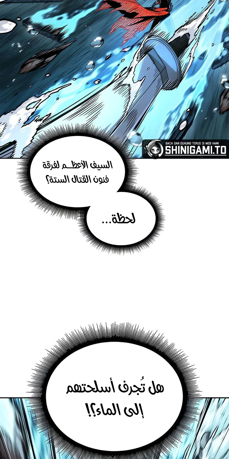 الصفحة 76 من 92