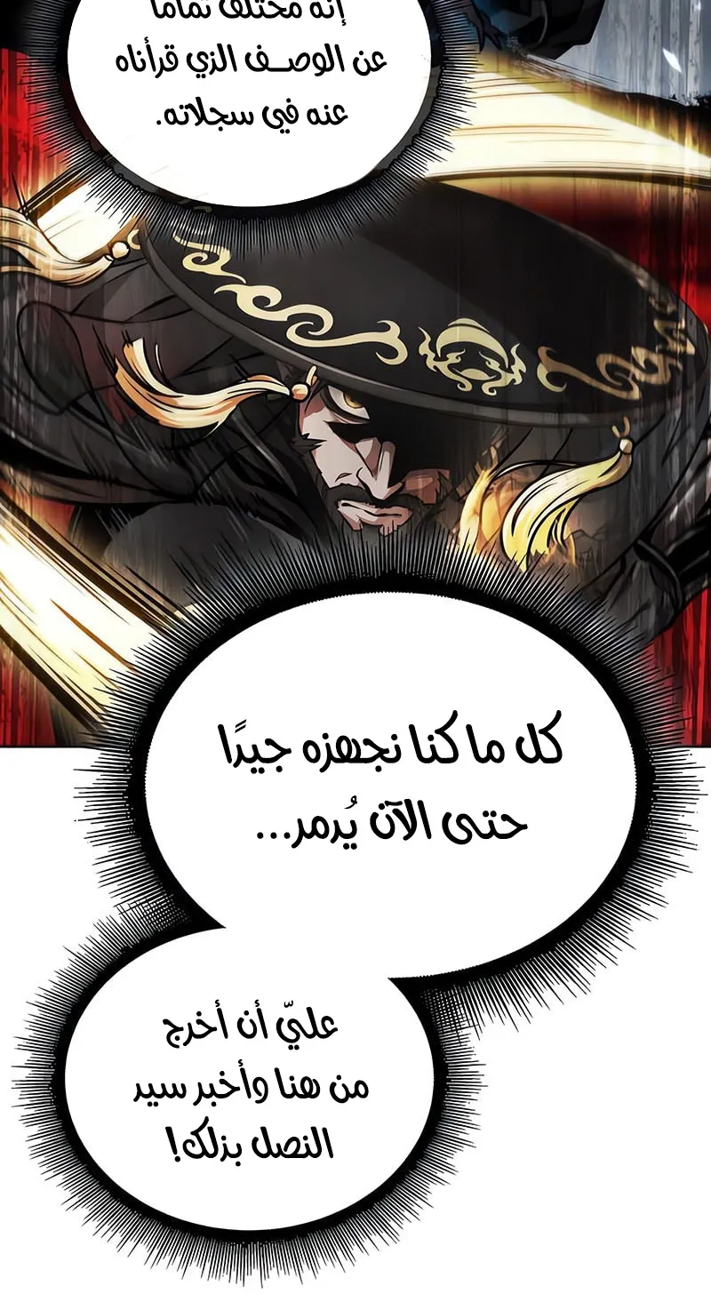 الصفحة 21 من 92