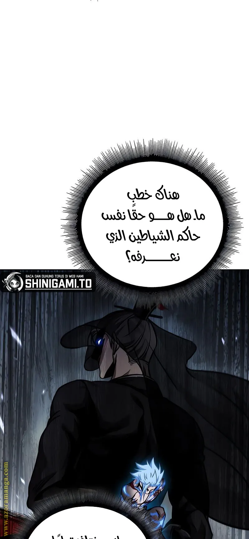 الصفحة 20 من 92