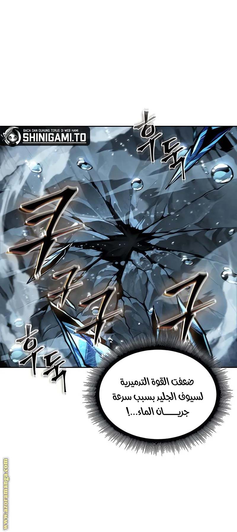 الصفحة 83 من 92