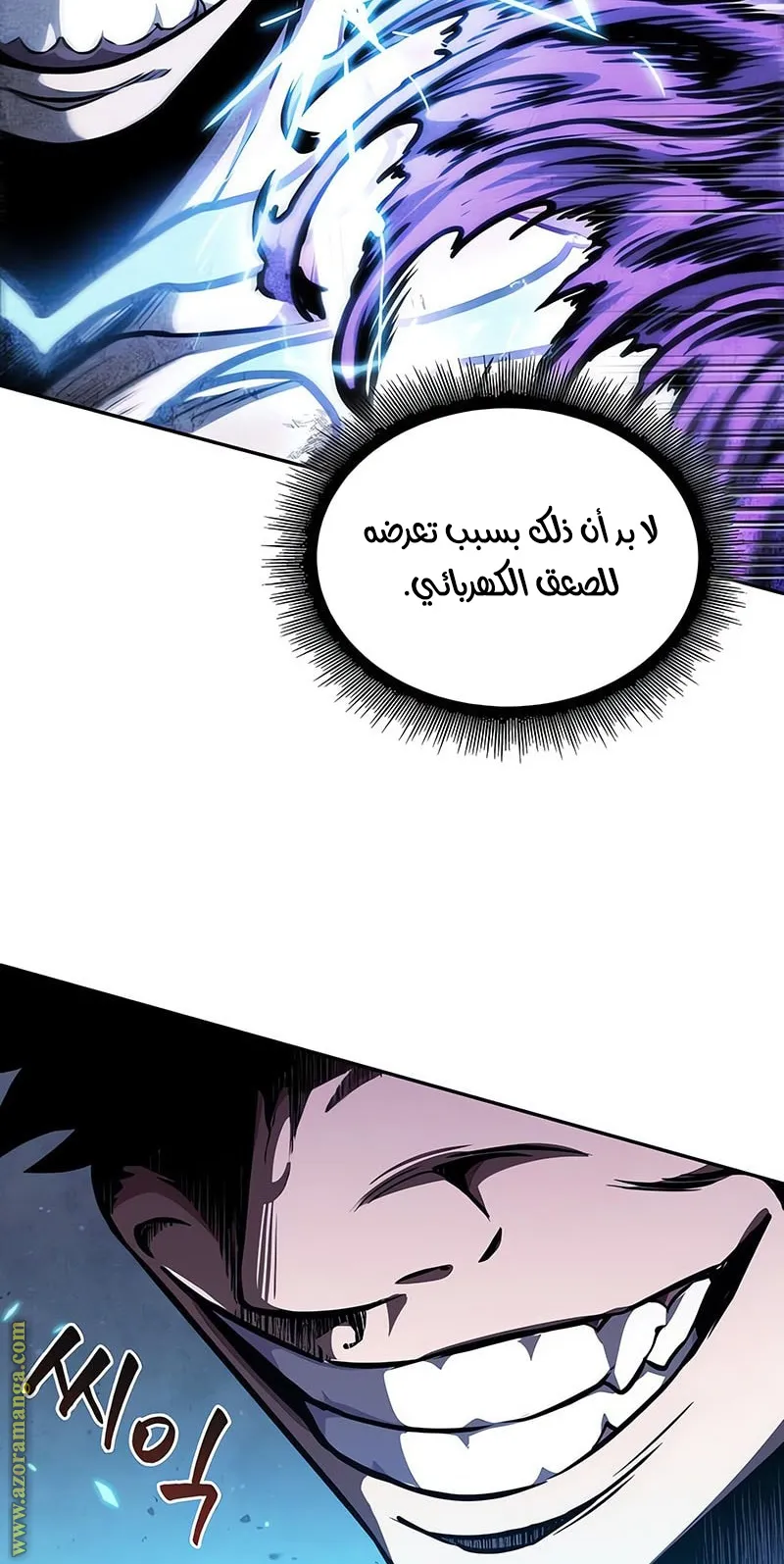 الصفحة 27 من 92