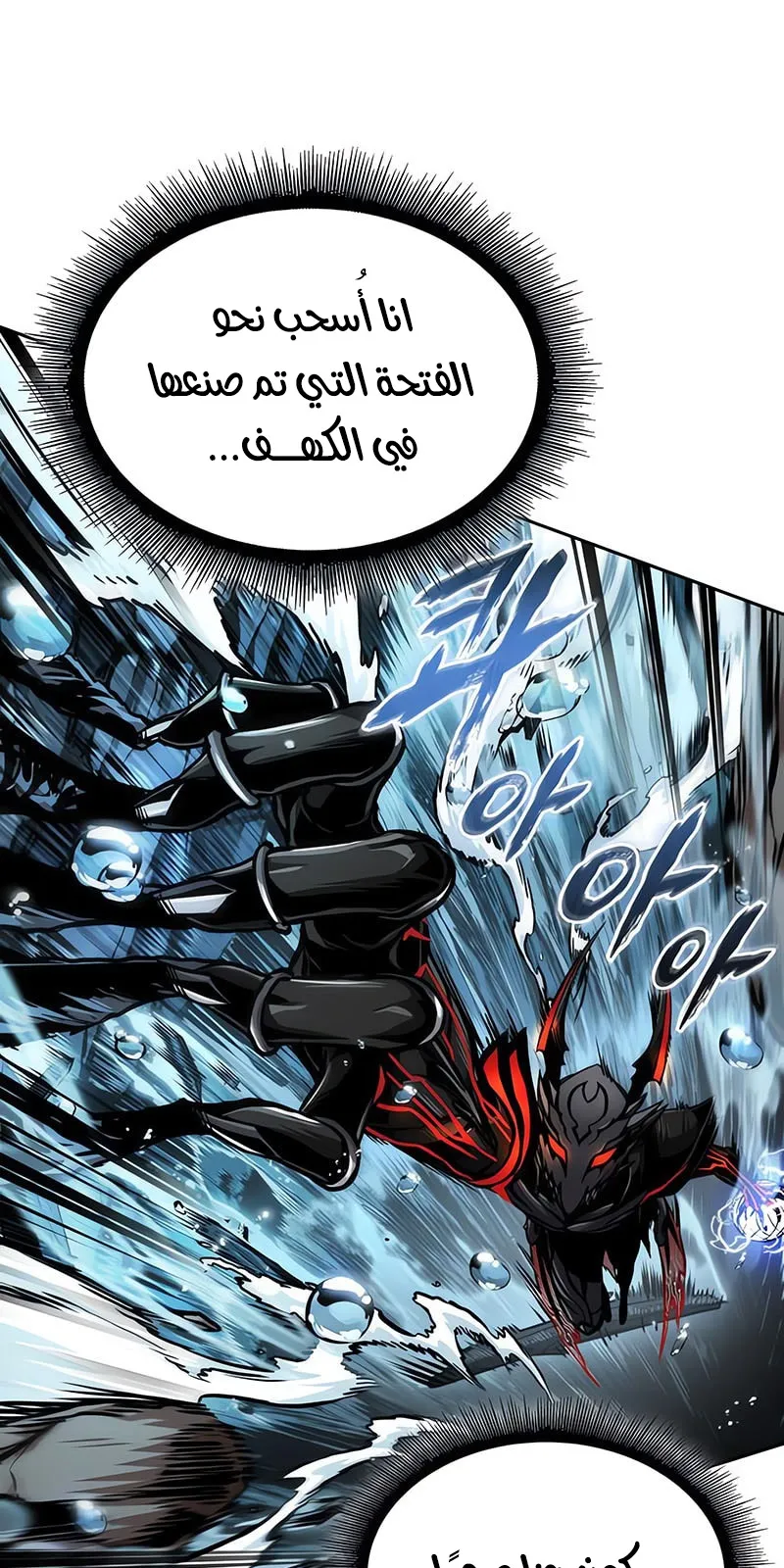 الصفحة 71 من 92