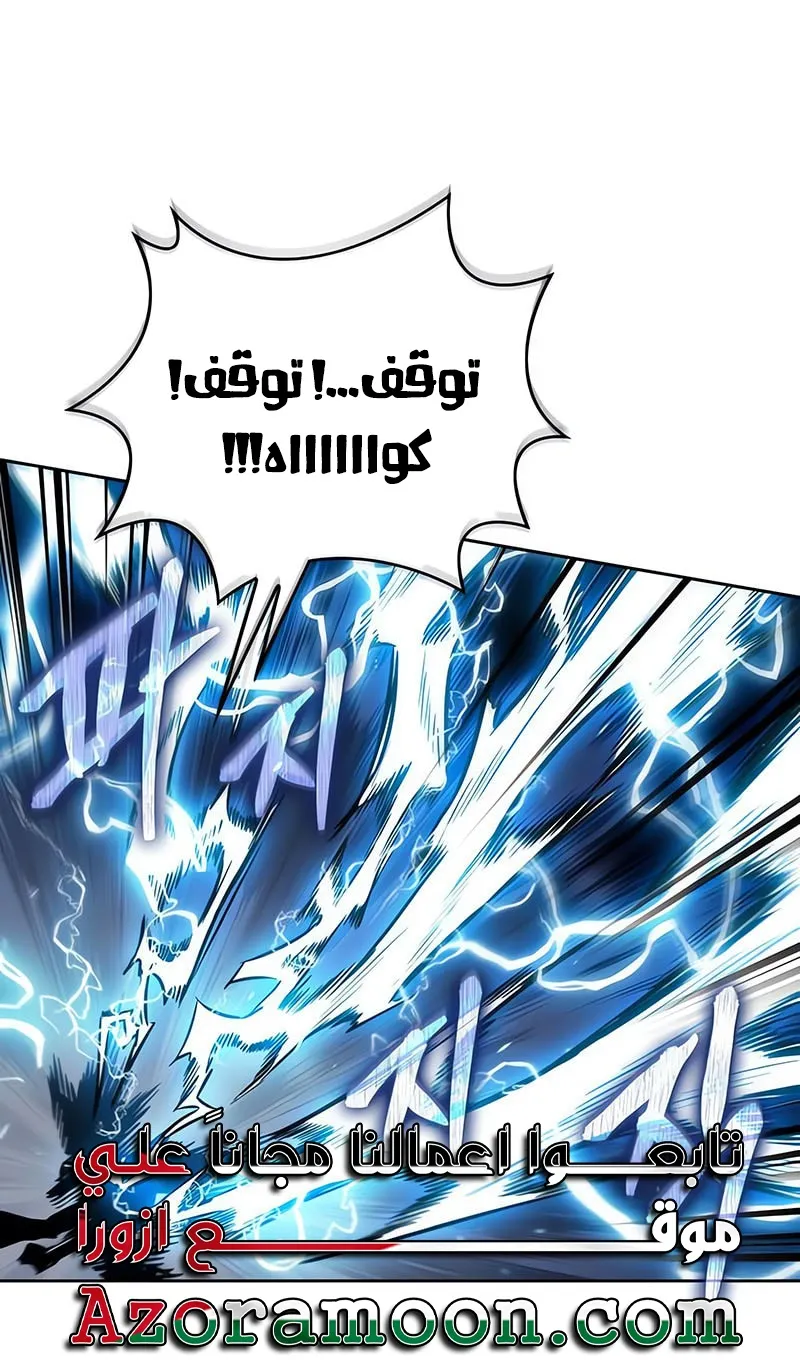الصفحة 48 من 92