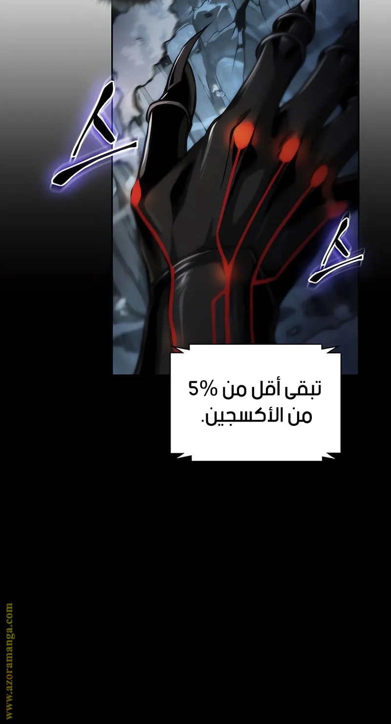 الصفحة 89 من 92