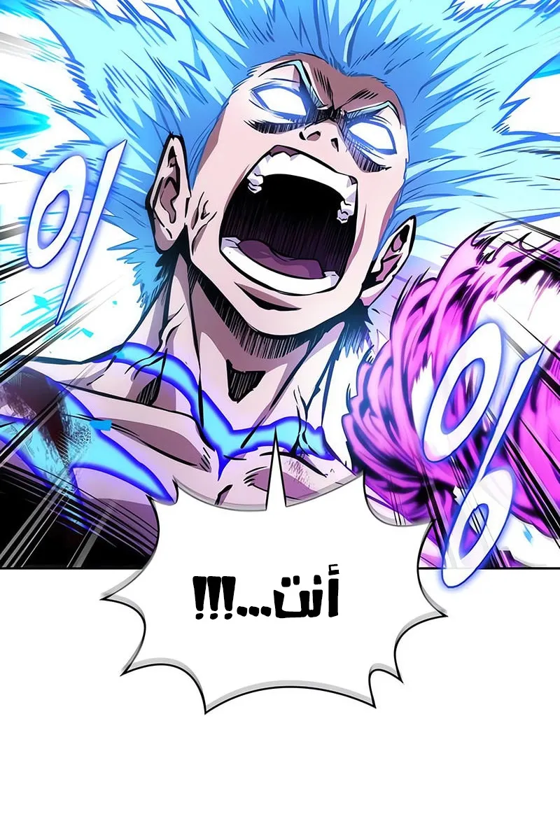 الصفحة 5 من 92