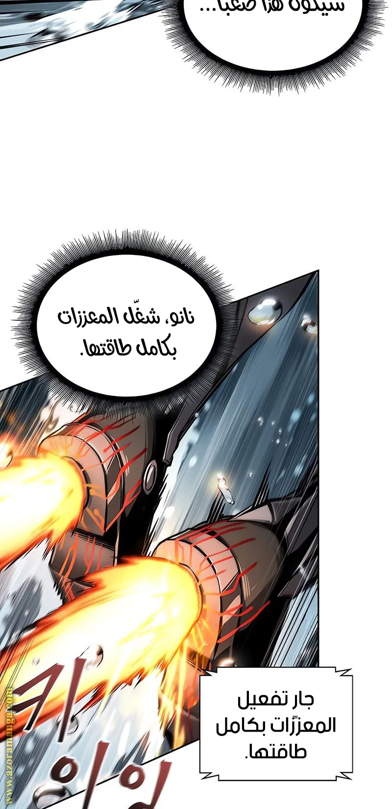 الصفحة 72 من 92