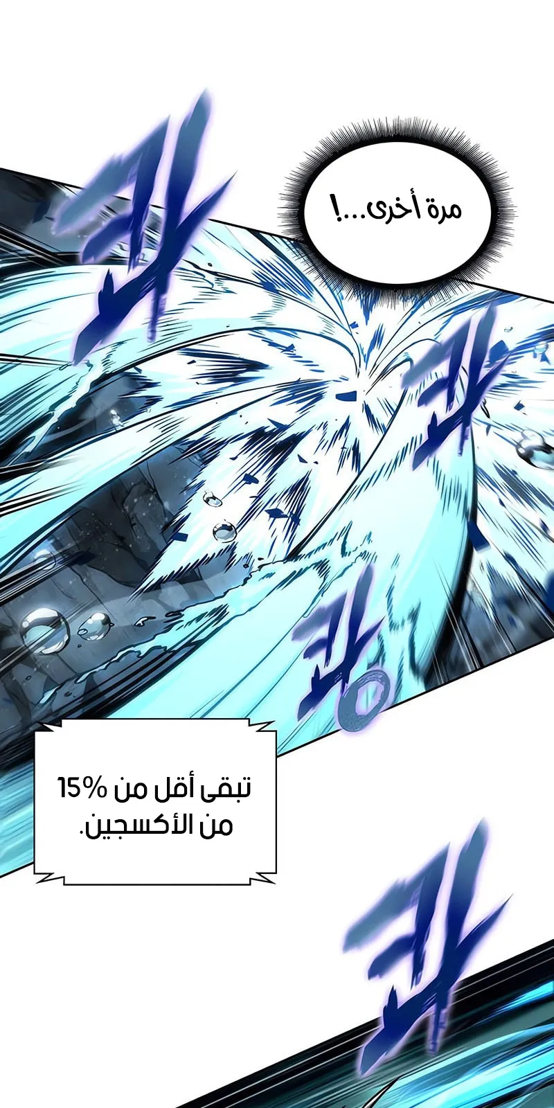 الصفحة 86 من 92