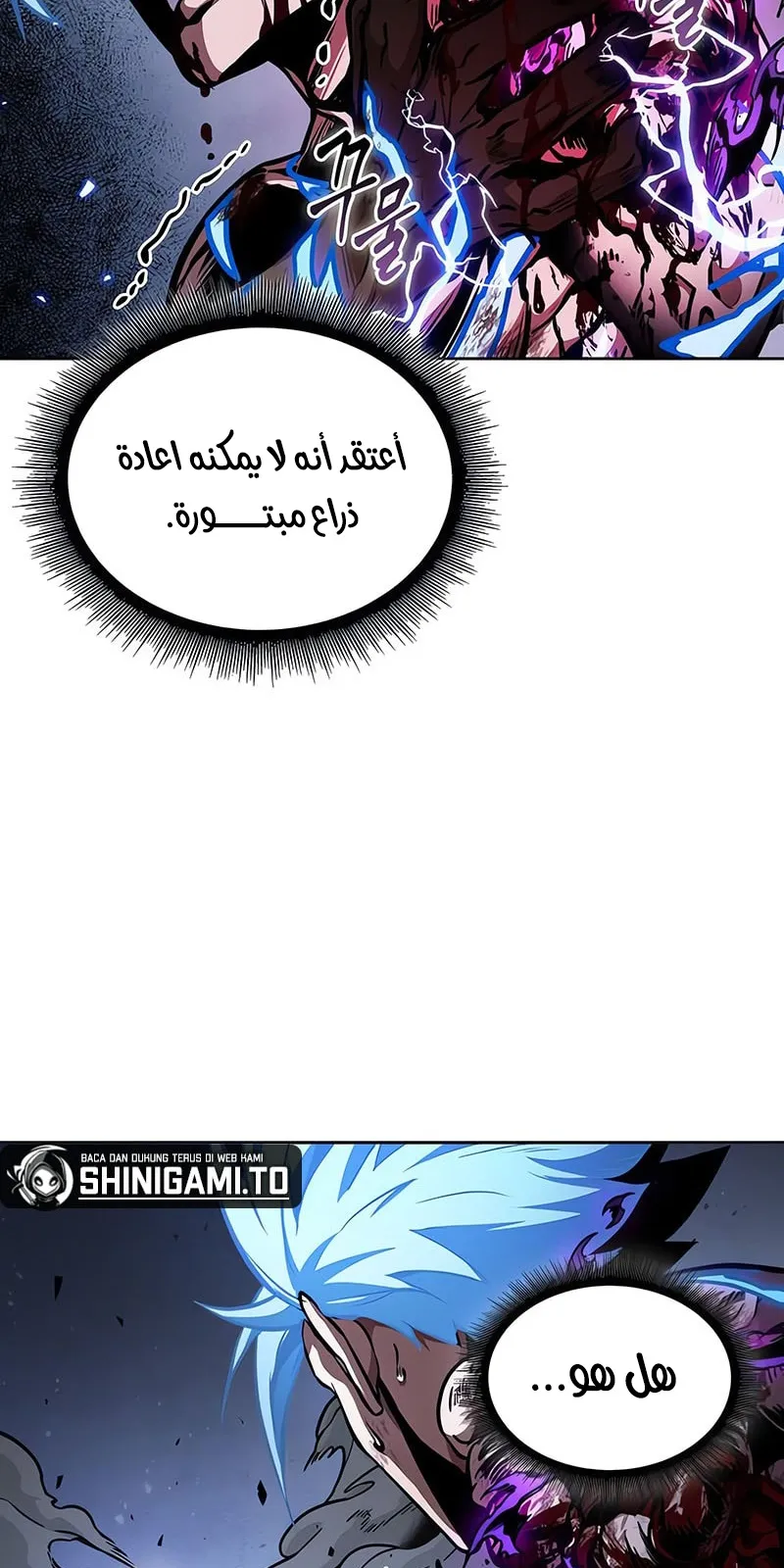 الصفحة 11 من 92