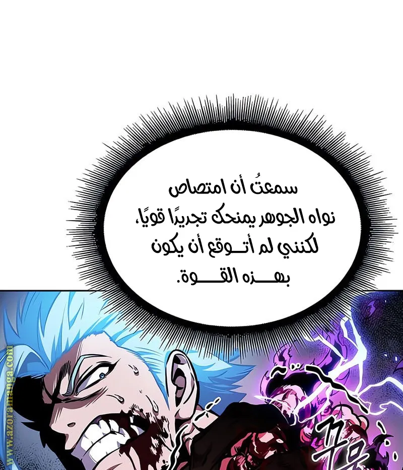 الصفحة 10 من 92