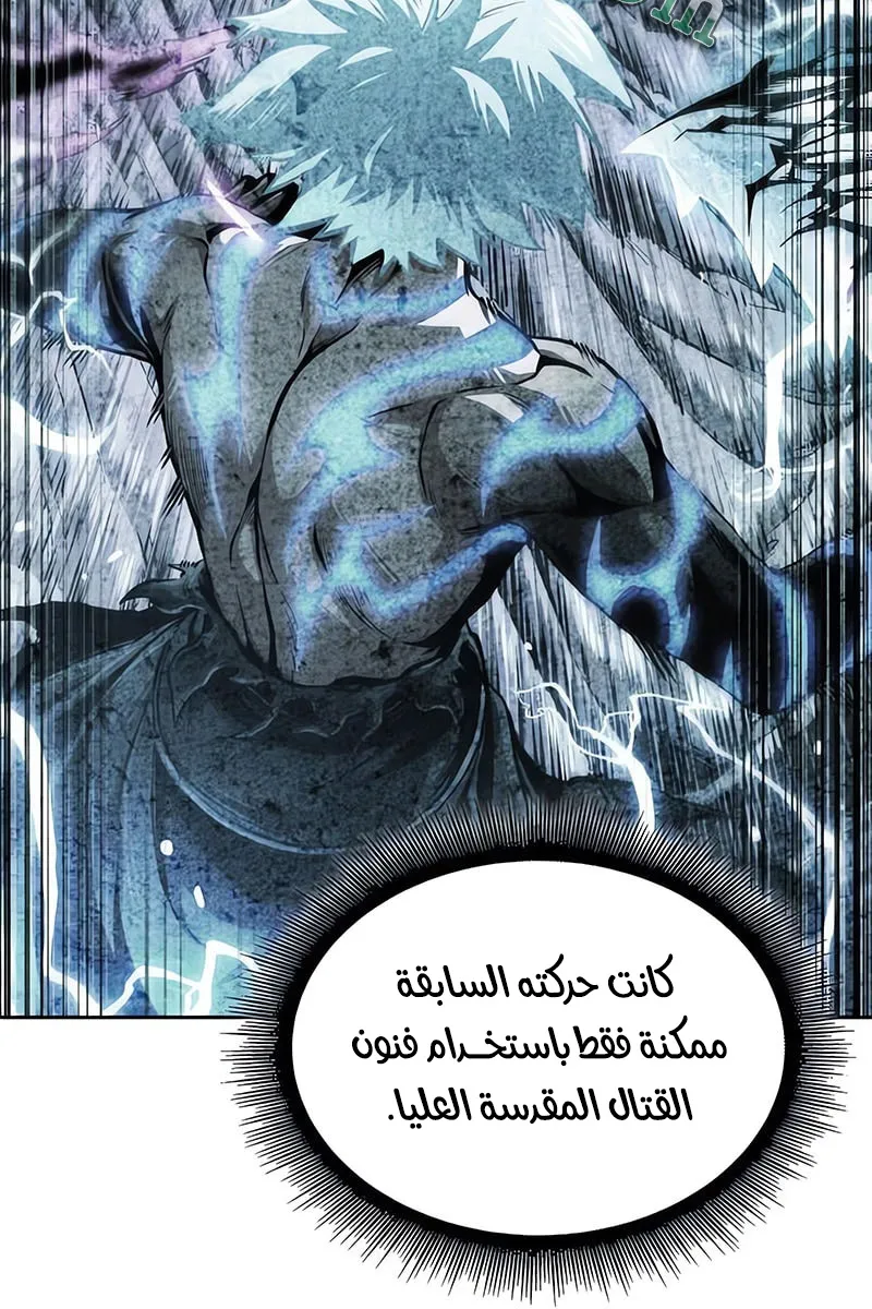 الصفحة 17 من 92