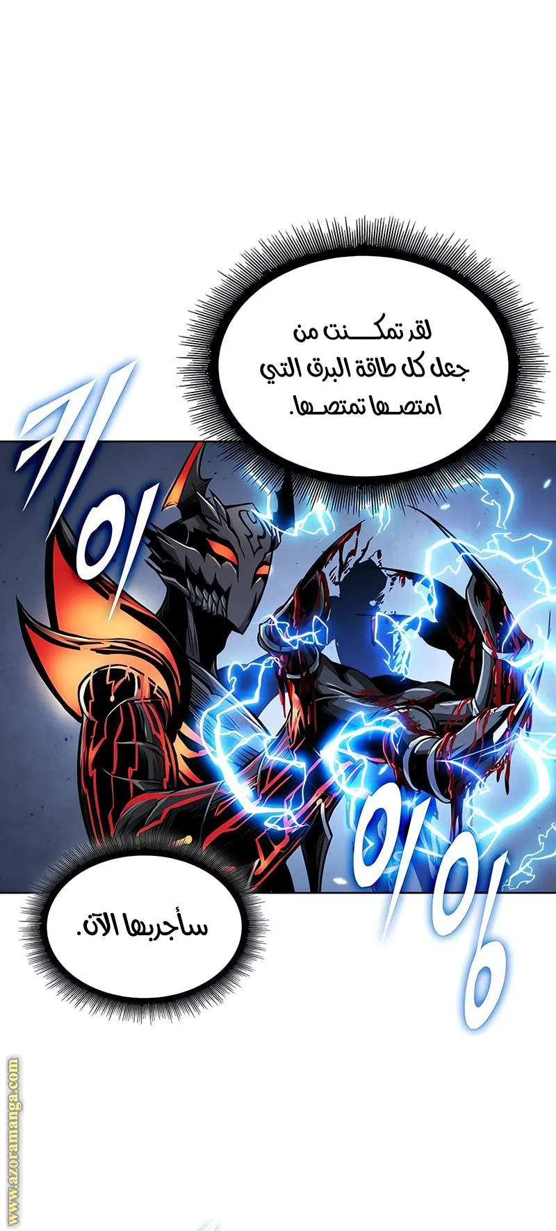 الصفحة 51 من 92