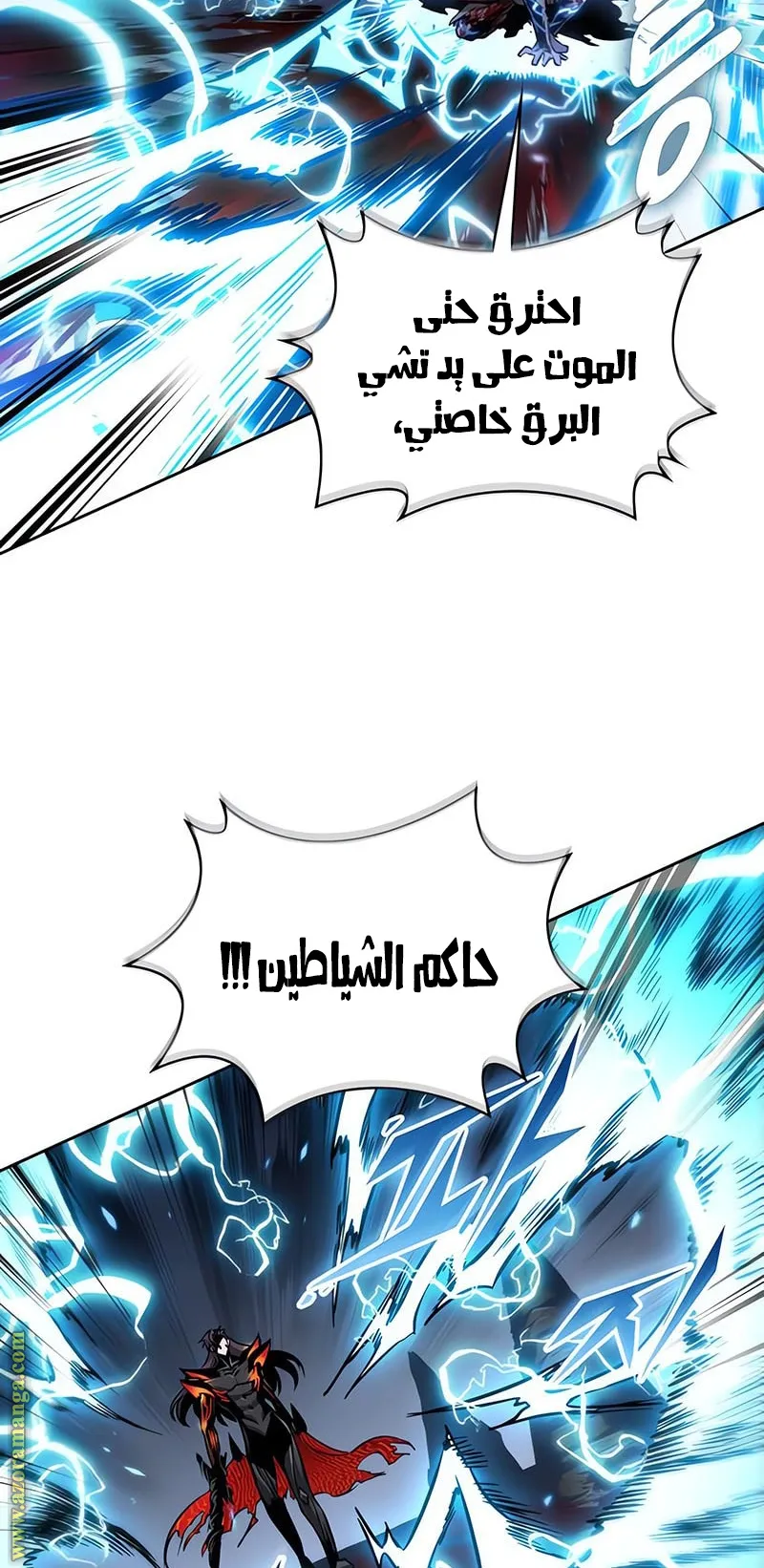 الصفحة 34 من 92