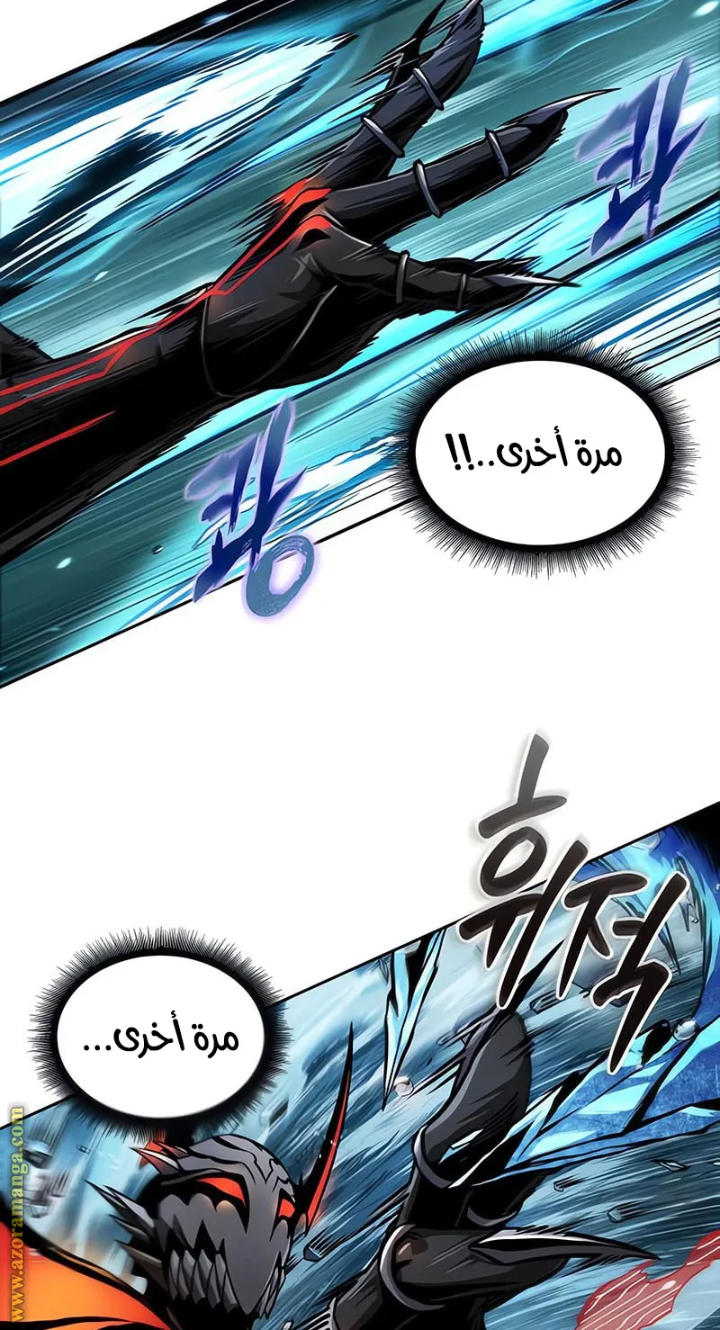 الصفحة 87 من 92
