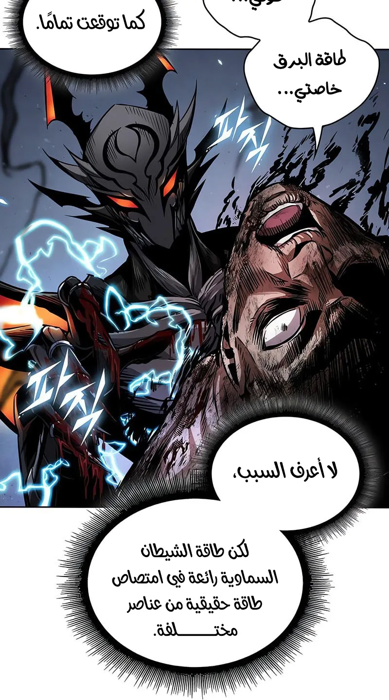 الصفحة 50 من 92